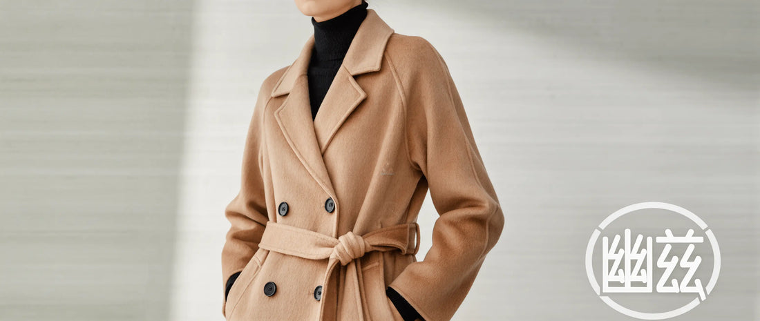 About Youzi: A Wool Coat Holds All Our Warmth for Autumn & Winter - 幽兹