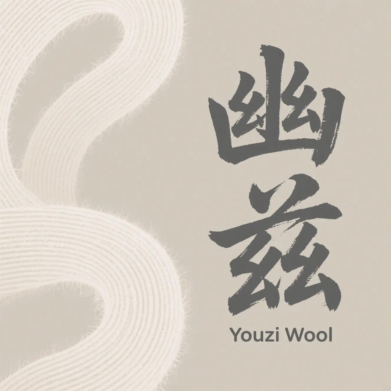 Recommended by Youzi - 幽兹